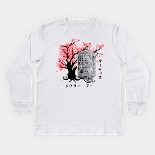 Sumi-e Time Machine Kids Long Sleeve T-Shirt